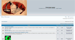 Desktop Screenshot of lampoviedushi.hammarlund.ru