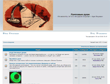 Tablet Screenshot of lampoviedushi.hammarlund.ru