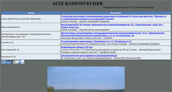 Desktop Screenshot of buecher.hammarlund.ru